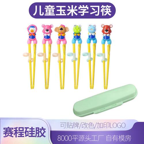 学习训练餐具喂养现货宝宝筷子