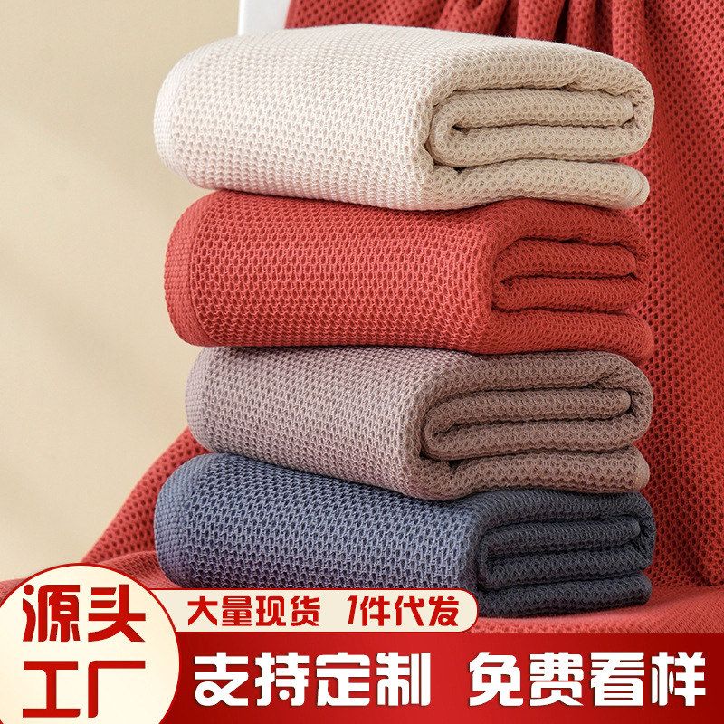 浴巾洗澡浴巾酒店纯棉家用全棉