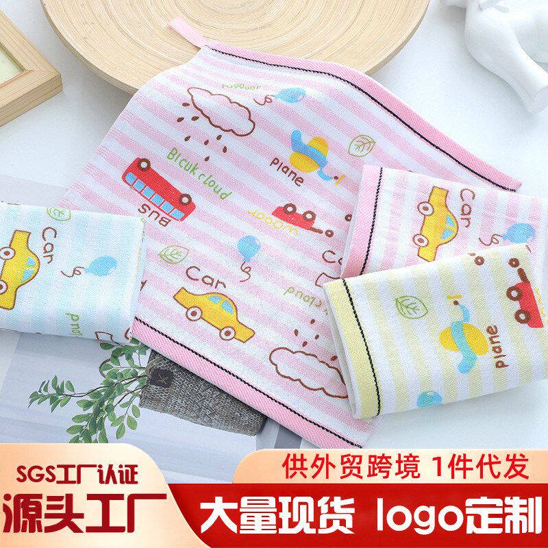 纯棉柔软印花幼儿园吸水卡通口水