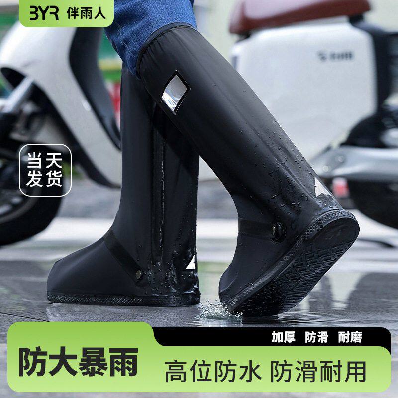 便携式批发穿套外耐磨雨靴防女