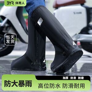 便携式批发穿套外耐磨雨靴防女