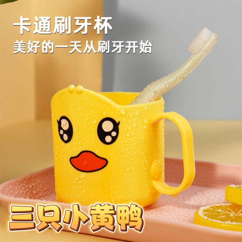 水杯子卡通婴儿漱口杯塑料水杯