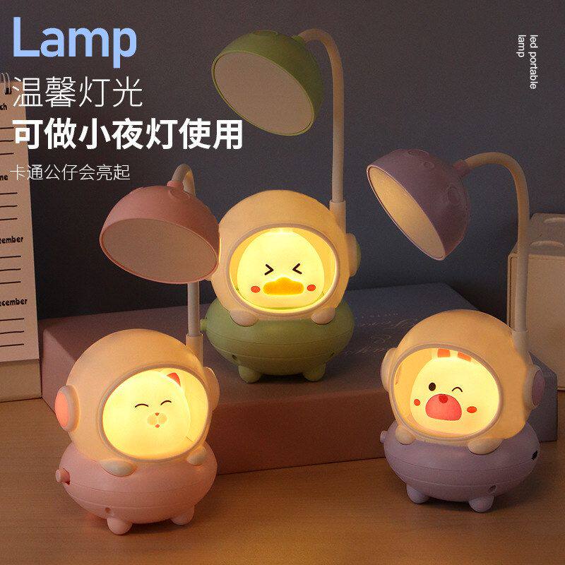 阅读氛围充电卧室护眼宿舍折叠usbled床头灯台灯发光灯灯小夜灯
