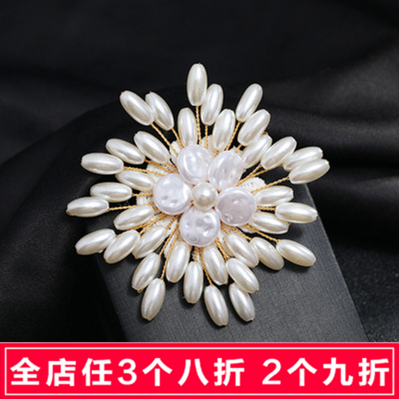 阿玛施珍珠胸针女雪花别针高档大气胸花大衣生日礼物送妈妈配饰