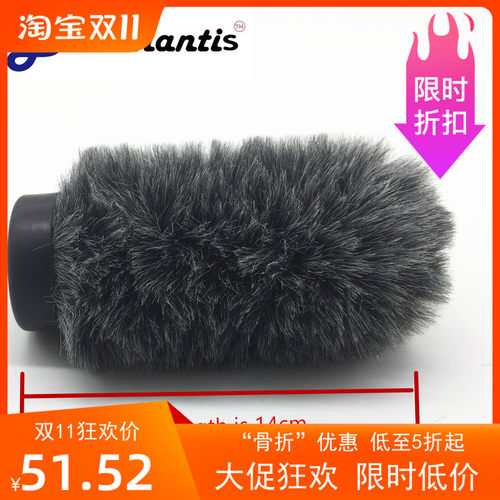 罗德话筒毛套枪式话筒毛毛套