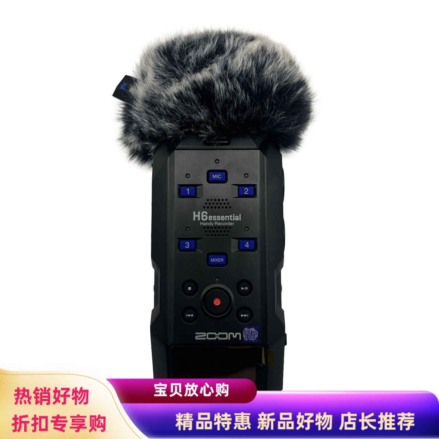 适用于ZOOM H6Essential采访机话筒套录音笔防风毛衣毛毛套咪罩