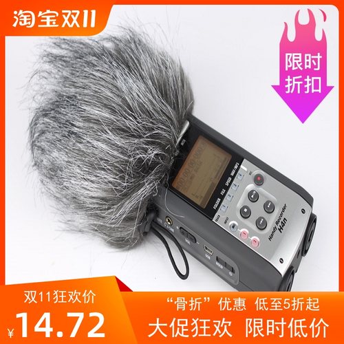 适合ZOOMH4N录音笔话筒套话筒套