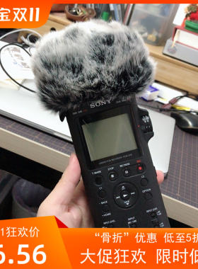 适合索尼SONY麦克风咪罩话筒套