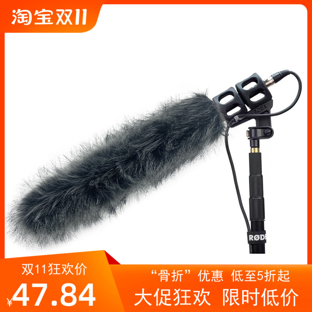 适合RODE NTG8枪式室外麦克风毛衣 罗德NTG8话筒长毛防风毛套