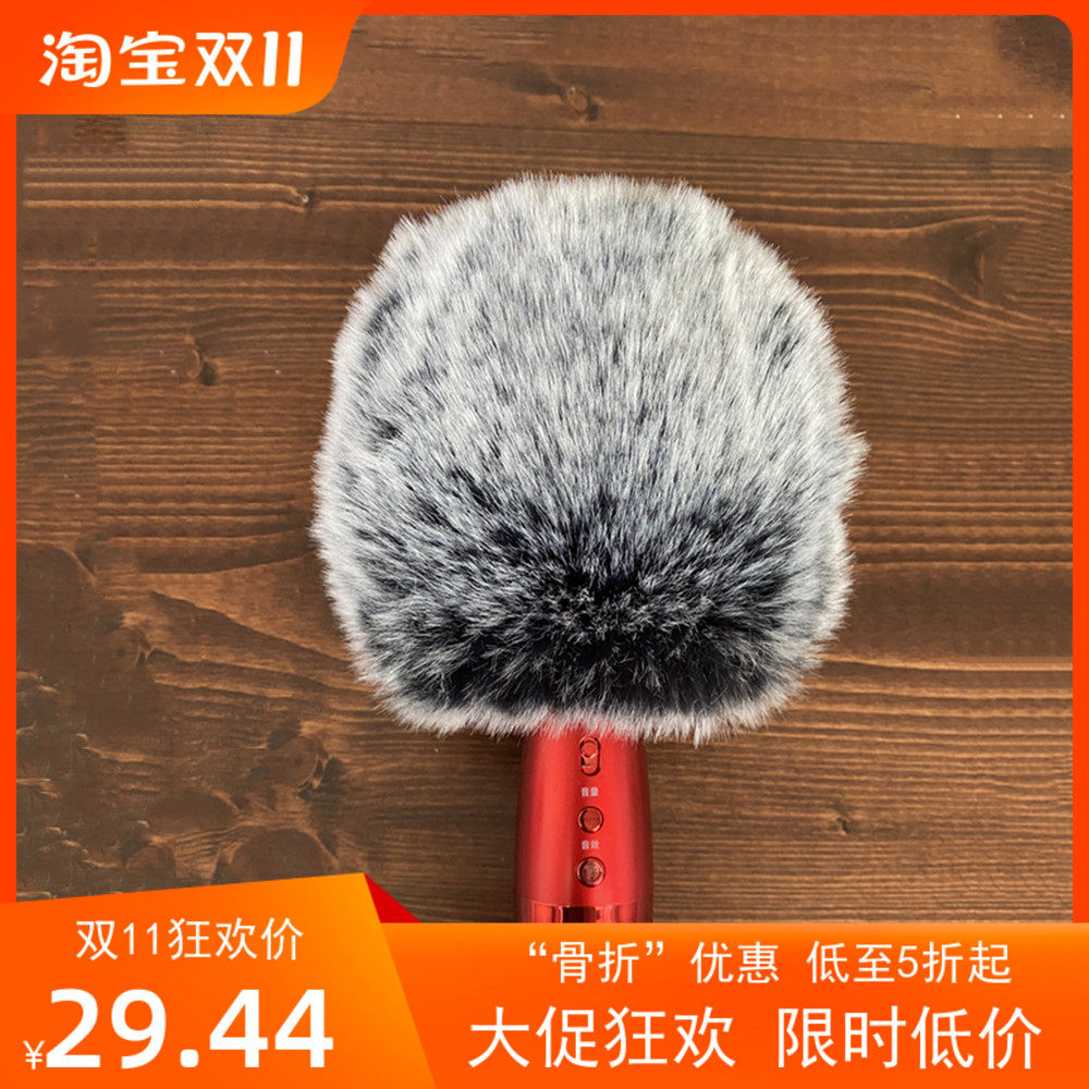 途讯V3话筒防风毛毛套