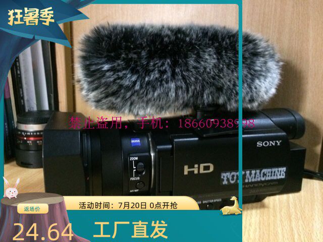 HOT山东省推荐适合SONY GZ1M相机话筒防风毛衣索尼麦克风兔毛咪罩