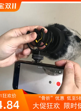 DEITYD3PRO话筒防风毛衣