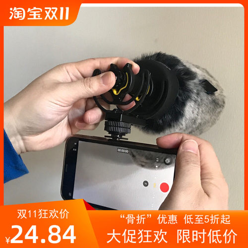 DEITYD3PRO话筒防风毛衣