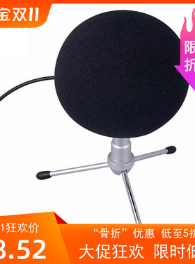 高密度雪球BLUE SNOWBALL ICE雪球海绵套 雪球防风海绵罩防风毛衣