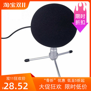 高密度雪球BLUE SNOWBALL ICE雪球海绵套 雪球防风海绵罩防风毛衣