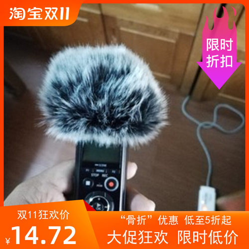 达斯冠DR07录音笔防风罩