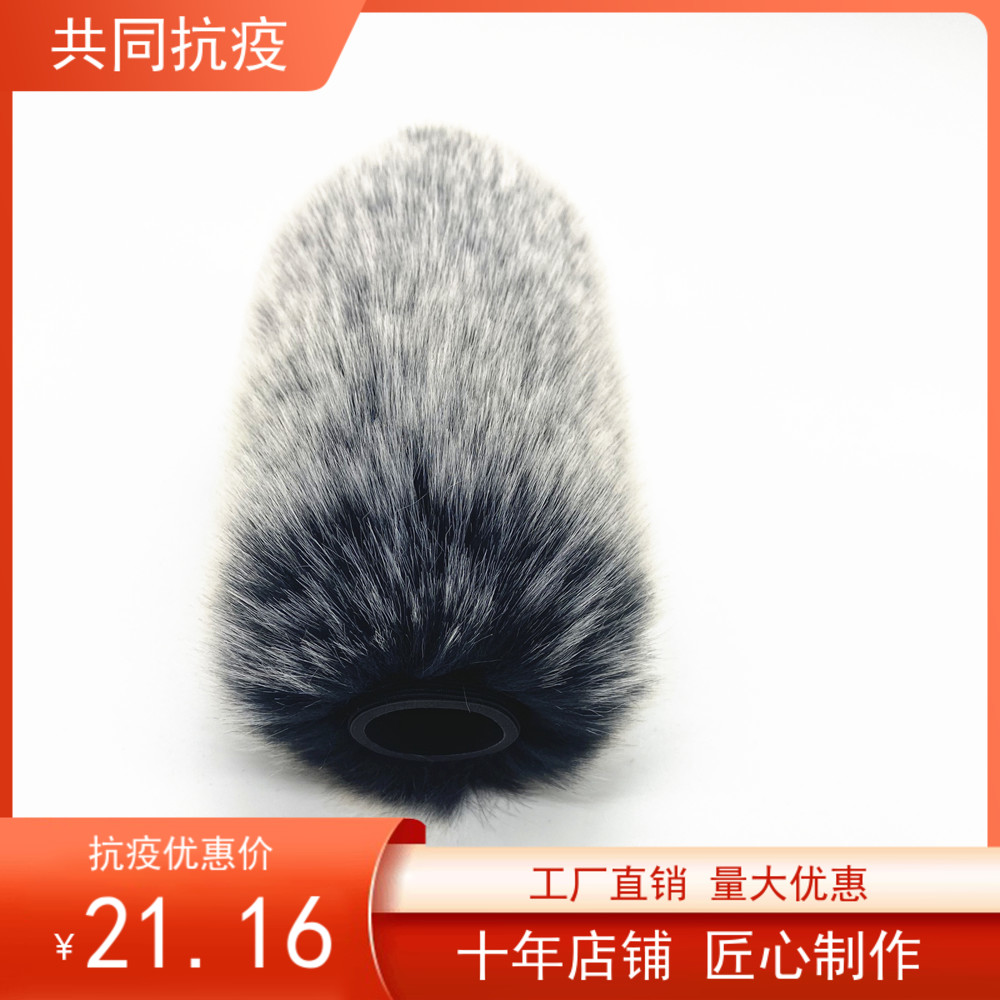 适合罗德GOII麦克风毛衣室外防风罩 RODE VIDEOMIC GO II话筒毛套