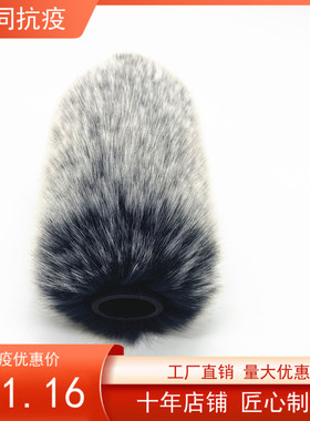 适合罗德GOII麦克风毛衣室外防风罩 RODE VIDEOMIC GO II话筒毛套