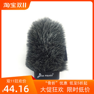 适合小振膜话筒室外防风毛衣短枪麦克风室外一体防风罩内长6.50CM