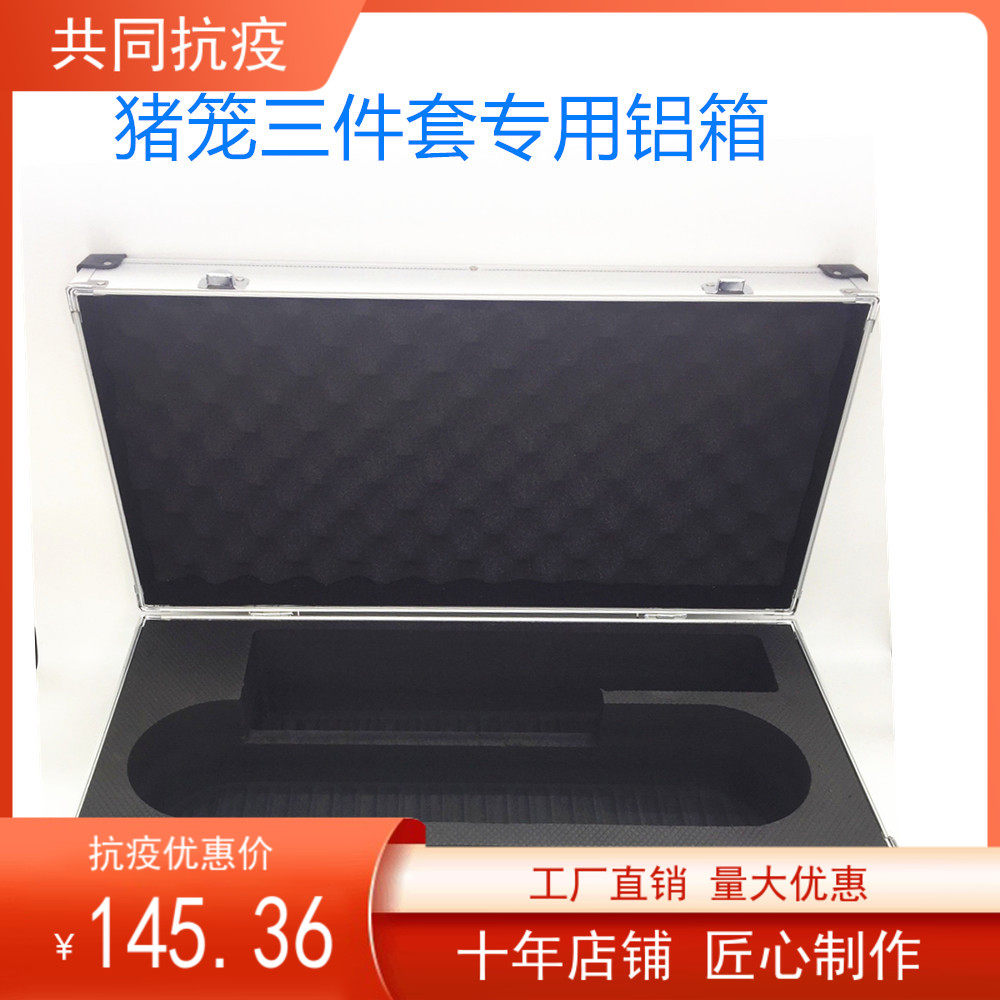 适合罗德猪笼便携手提铝箱RODE BILMP猪笼三件套安全铝箱