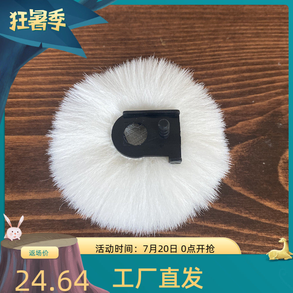 适合MOMA话筒防风毛衣毛套 猛犸LARK 150领夹麦克风室外防风毛球