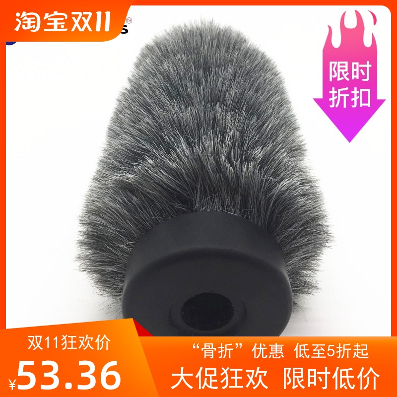 适合RODE NTG1 NTG2话筒防风罩室外一体SONY NTG1 NTG2防风毛毛套
