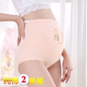孕妇内裤 纯棉高腰托腹可调节4 7月透气可爱怀孕期专用中晚期春夏