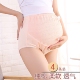纯棉200斤高腰托腹可调节孕中晚期透气底裤 大码 孕妇内裤 孕早期4XL