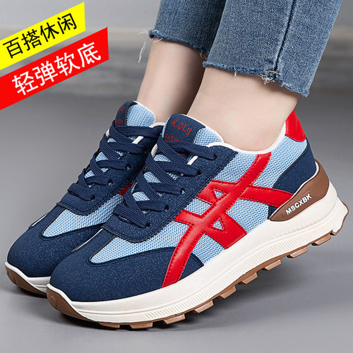 透气跑步厚底系带百搭休闲鞋