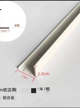 集成吊顶铝扣板高端收边条修边角线弧形反光槽边线发光灯龙骨灯