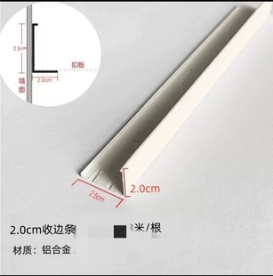 集成吊顶铝扣板高端收边条修边角线弧形反光槽边线发光灯龙骨灯