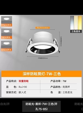 天花蜂窝板石膏板吊顶灯led灯菱形灯筒灯格栅灯泛光磁吸