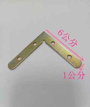 铝梁蜂窝板角码AOBOCO
