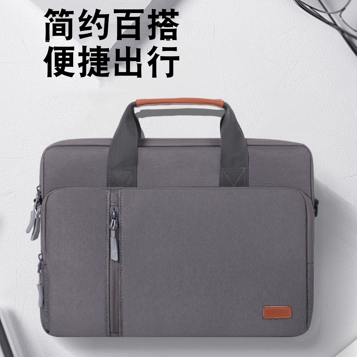 笔记本电脑包适用苹果华为联想14