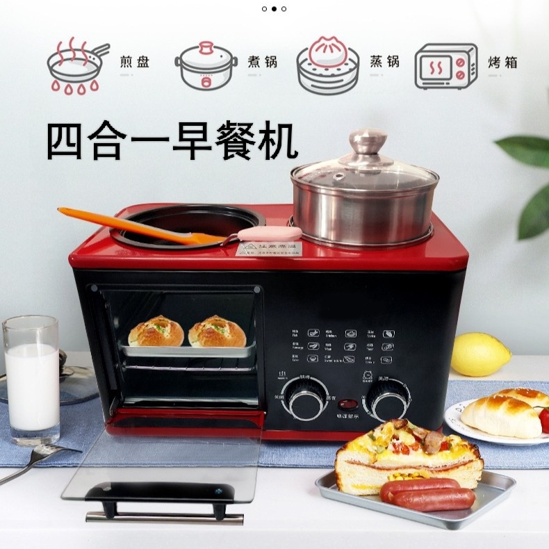 煎煮炖蒸四合一早餐机多功一体机家用烤箱咖啡定时机器蛋糕面条锅