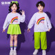 元 旦儿童演出服小学生幼儿园表演服糖果色啦啦队舞蹈合唱班服套装