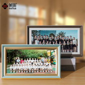 毕业照相框集体合影创意照片长方形大尺寸挂墙空框幼儿园摆台定制