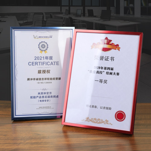 证书框a3展示框a4相框裱框
