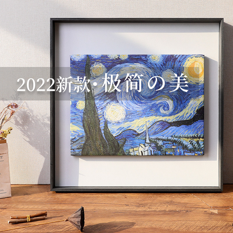 小红书简约油画框装裱外框裱框丙烯画框架实木数字油画画框挂墙