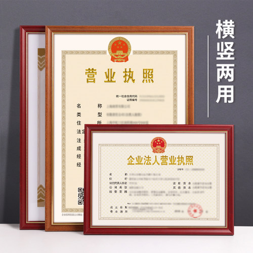荣誉实木相框挂墙裱画框