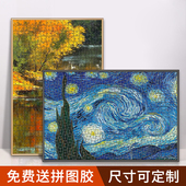 铝合金拼图框架裱框50×75画框挂墙1000片拼图框2000相框外框定制