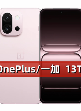 OnePlus/一加 一加 13T  16GB+512GB