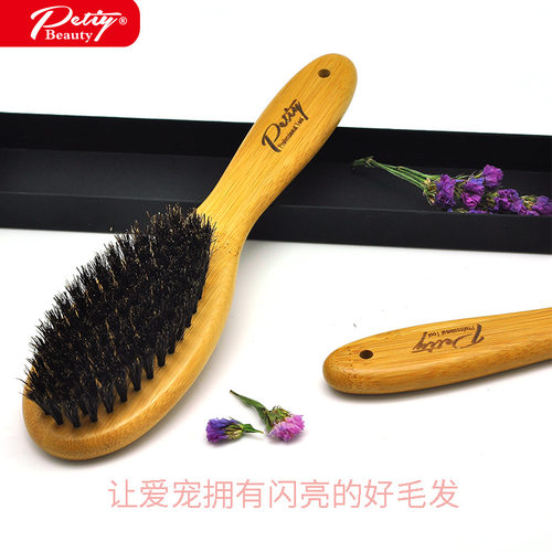 petiybeauty鬃毛梳闪亮滋养毛发