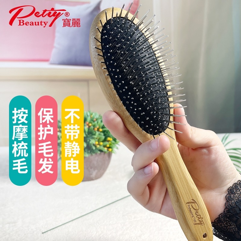 petiybeauty宠物美容造型竹木气垫柄梳长毛犬猫不锈钢钢针猪鬃梳,宠物/宠物食品及用品,猫狗梳子/排梳,淘宝优惠券,粉丝福利购,淘宝优惠卷