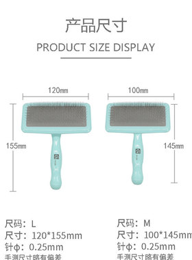 Goldpets/金派滋针梳除毛开结轻型柄软弹气垫针梳软针开结拉毛