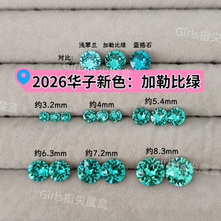 奥地利进口华子耳钉1409加勒比绿新色耳骨耳蜗钉 钛钢/钛合金可选