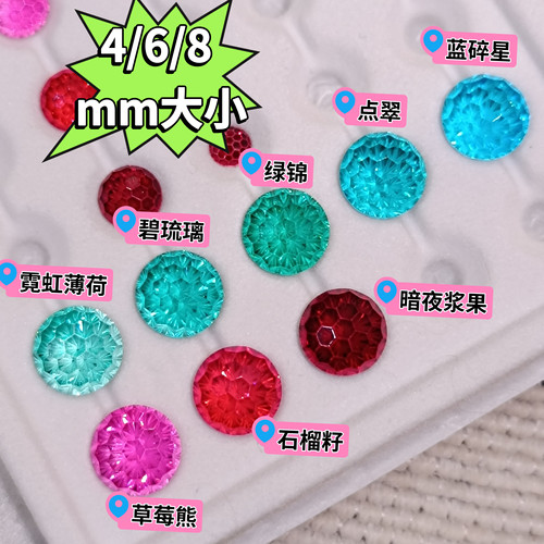 烟花切彩色锆石耳骨耳垂耳蜗耳钉