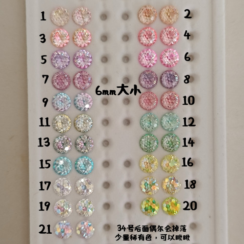 【渐变天火切6mm】会变色双色爆闪烟花切耳骨耳蜗钉耳钉螺丝钛钢