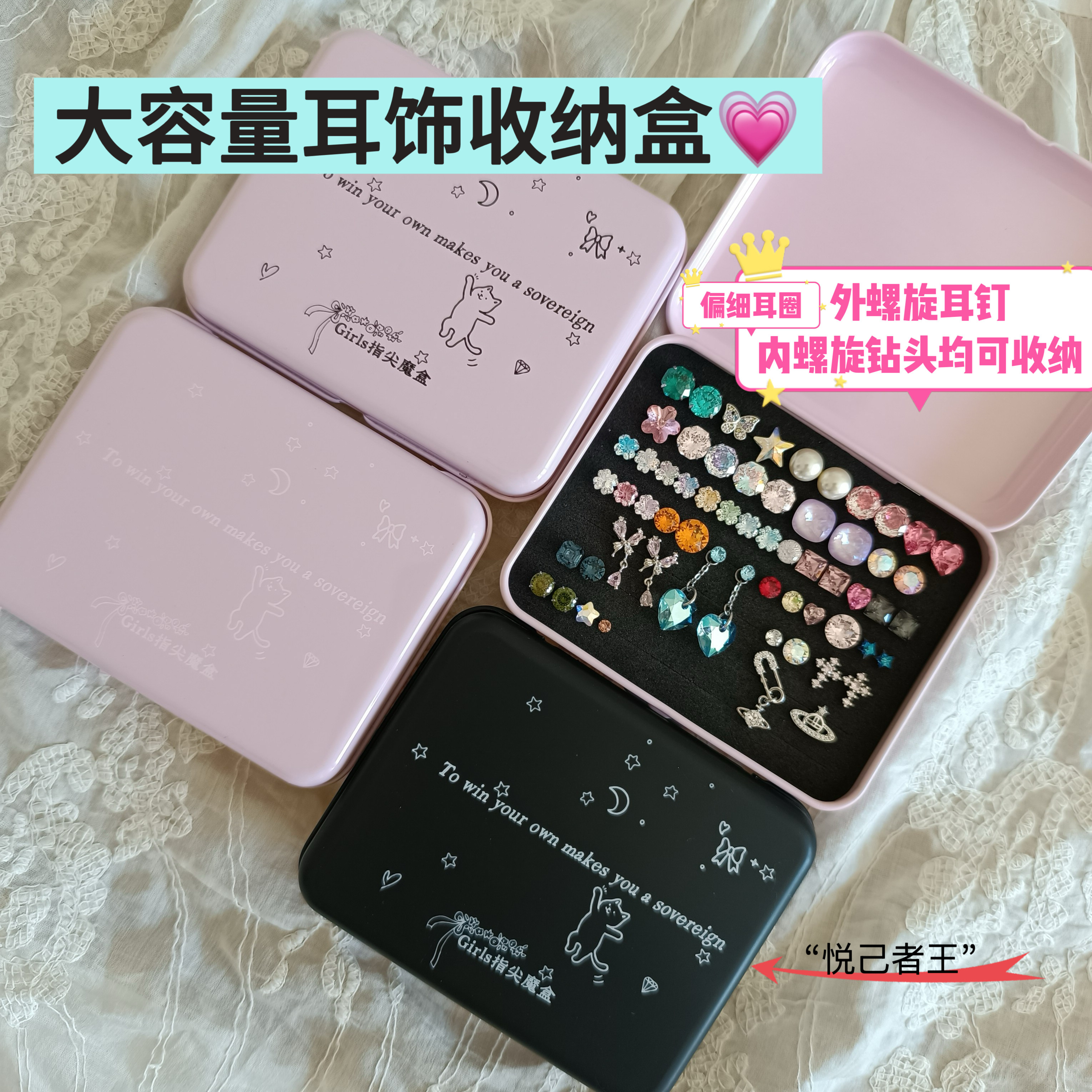 外螺旋耳钉/内螺旋钻头专用收纳盒华子耳饰首饰盒饰品耳饰盒定做