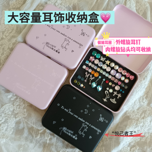 外螺旋耳钉/内螺旋钻头专用收纳盒华子耳饰首饰盒饰品耳饰盒定做